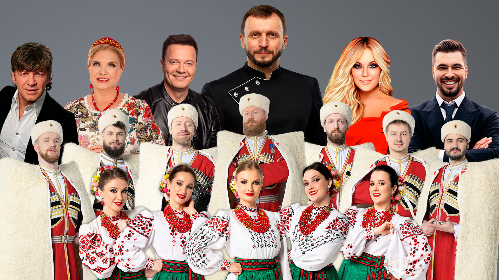 Концертная программа «АТАМАН»