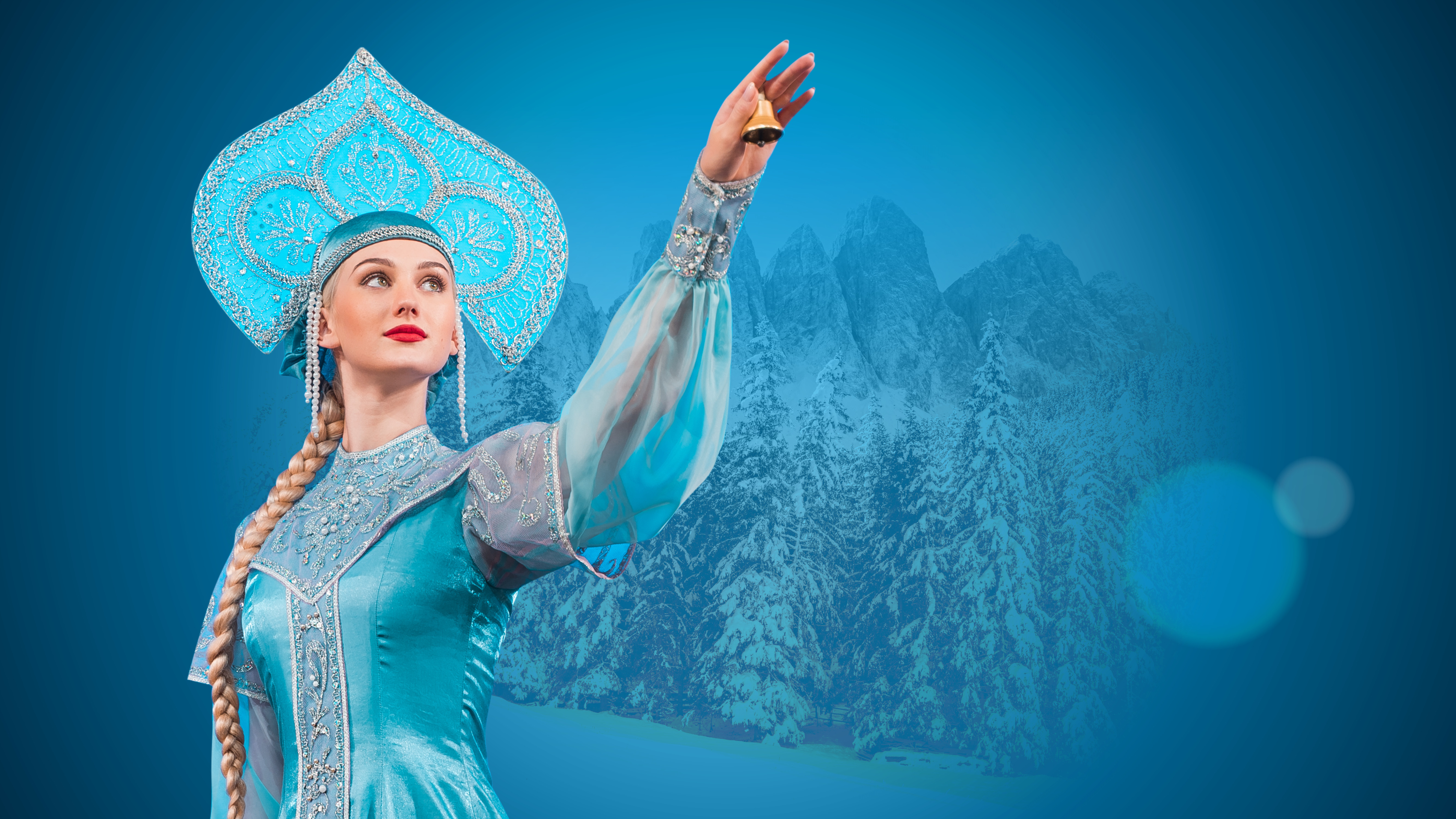 Ансамбль танца Сибири им. М.С. Годенко «Сибирь моя»