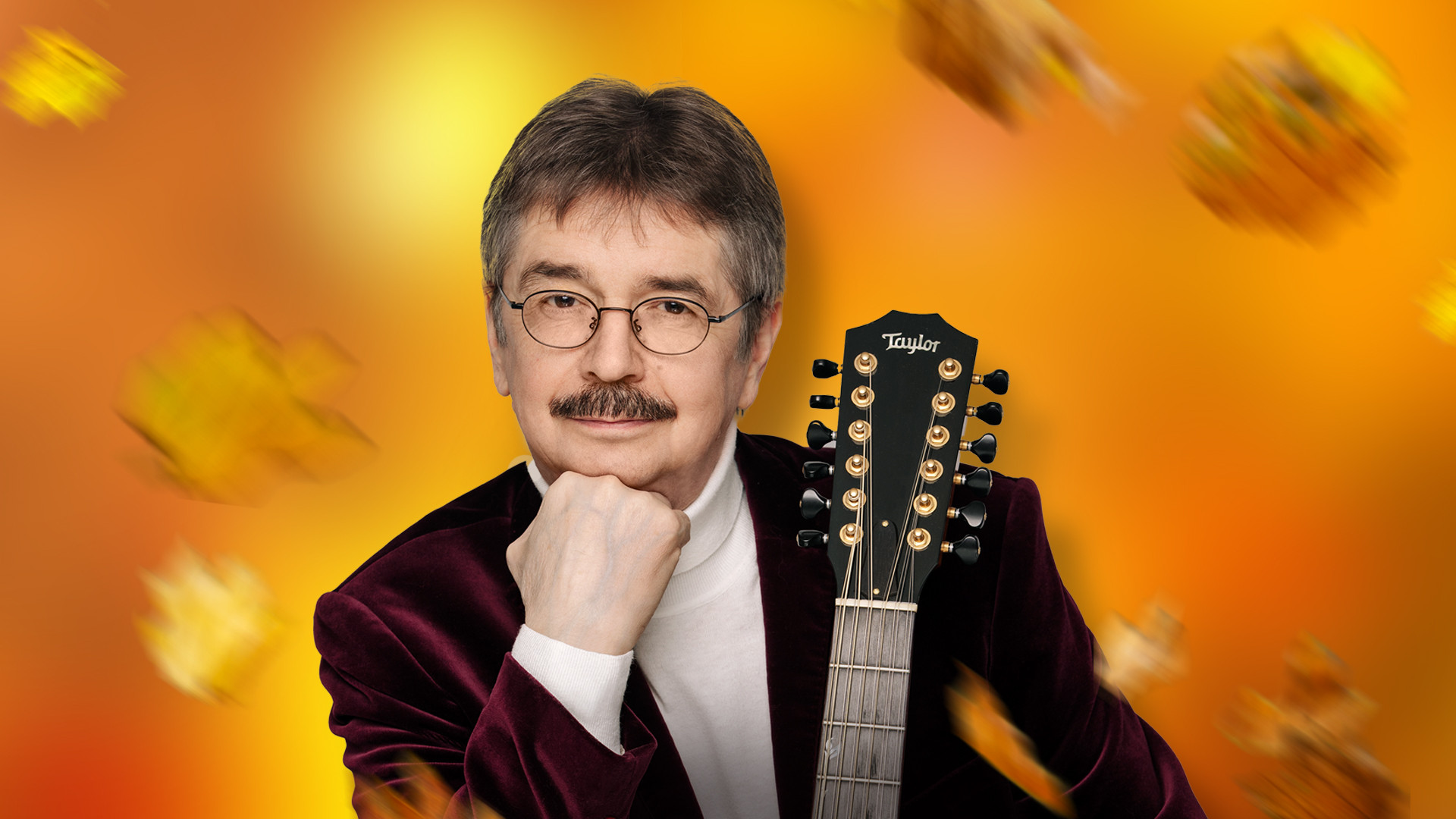 Юбилейный концерт заслуженного артиста России Виктора Третьякова