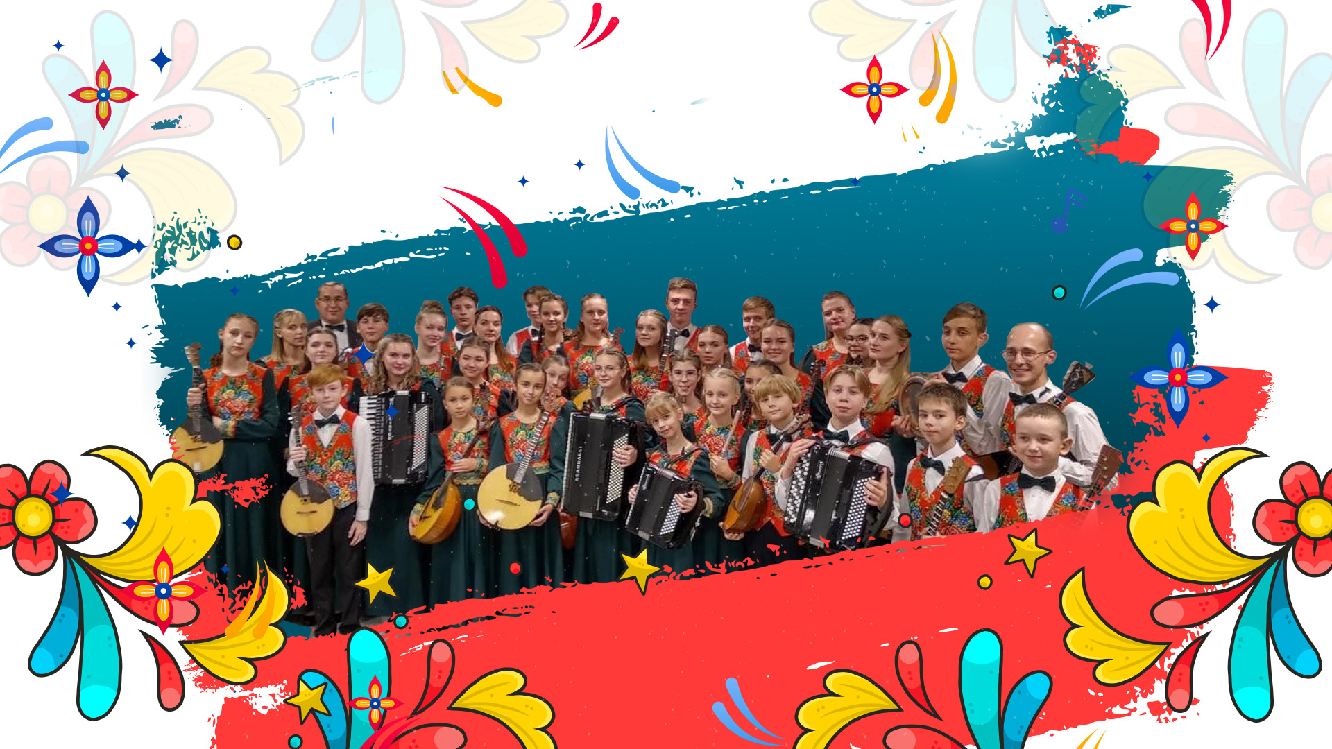 Концерт оркестра «Московия» из цикла «ГАРНА «Россия» им. Л.Г. Зыкиной представляет»