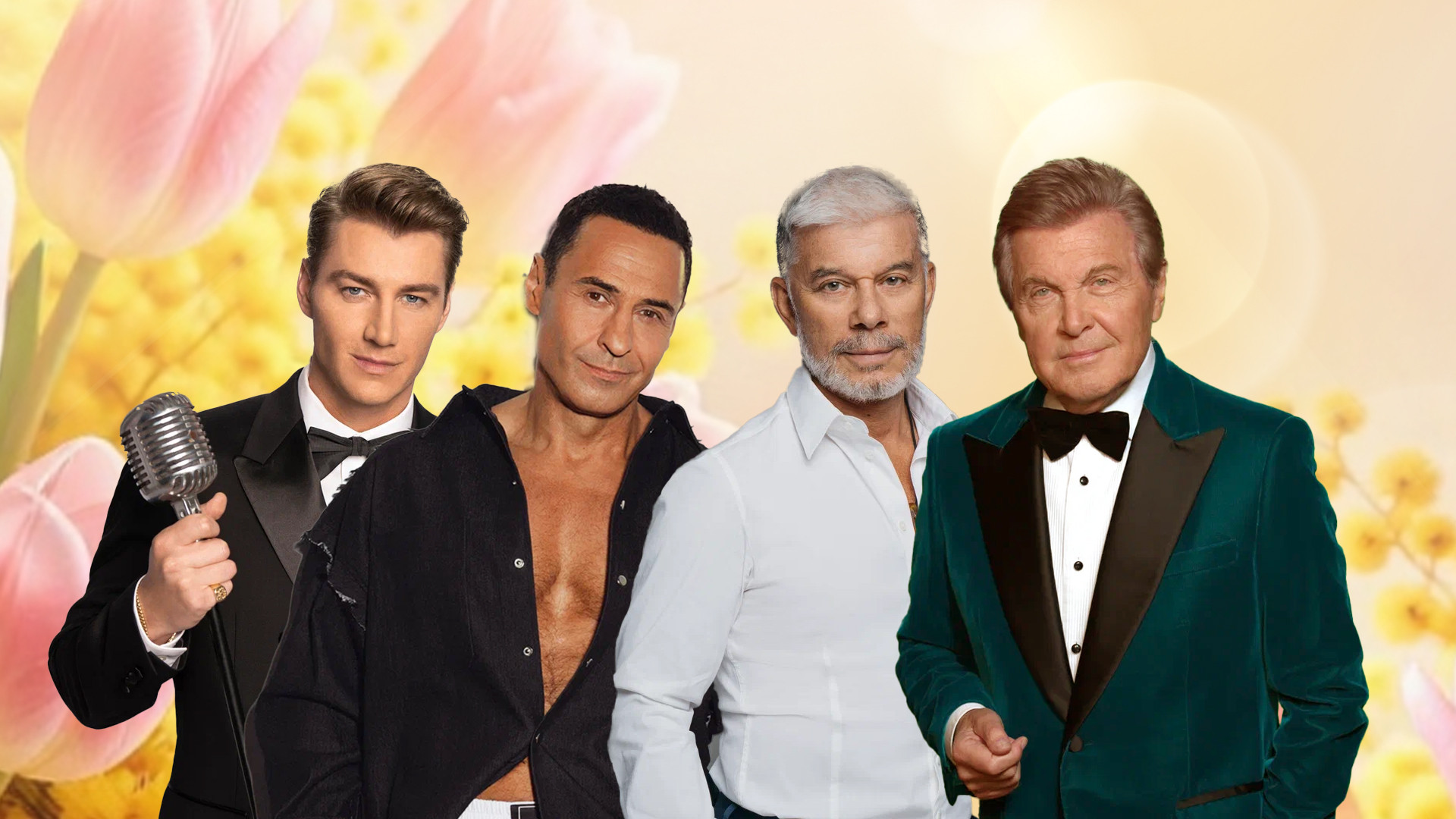 Праздничная программа «Будьте счастливы всегда!»