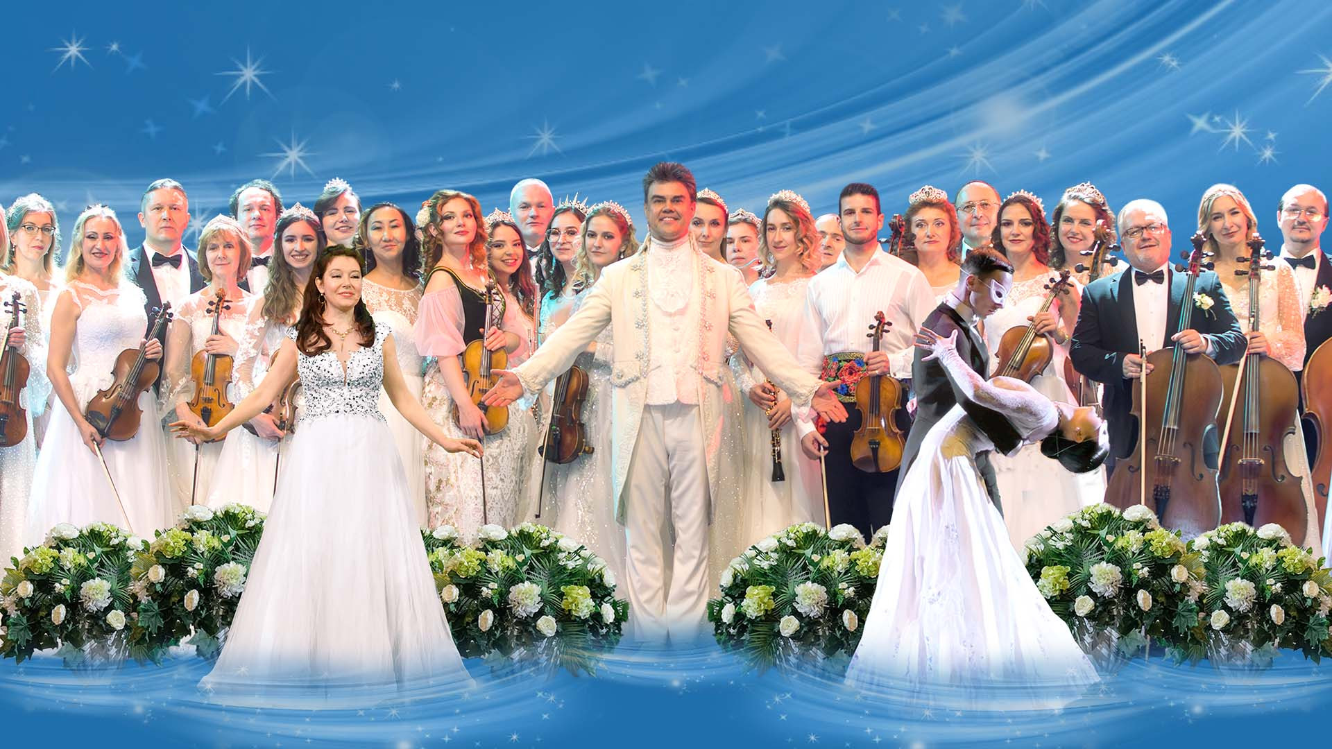 Новогоднее шоу «Белоснежный бал Иоганна Штрауса» — «CONCORD ORCHESTRA»