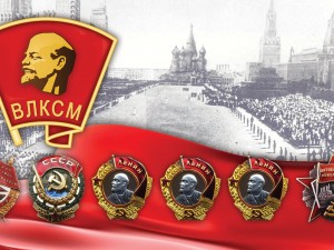 Торжественный вечер, посвященный 100-летию со дня образования ВЛКСМ