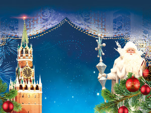 "Кремлёвская ёлка." Телеверсия новогоднего спектакля.