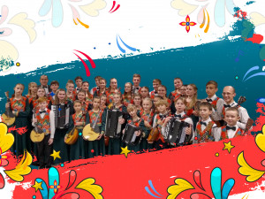 Образцовый детско-юношеский оркестр «Московия». «О России с любовью»