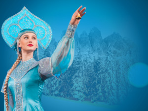 Ансамбль танца Сибири им. М.С. Годенко «Сибирь моя»